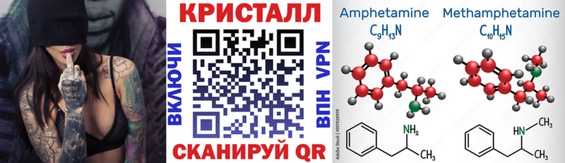 Амфетамин VHQ  Володарск 