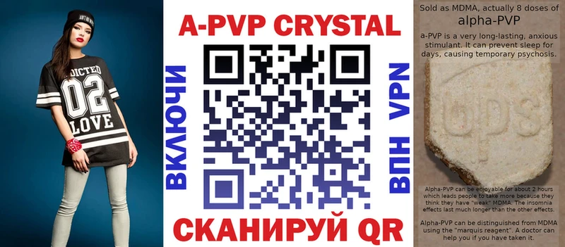 Альфа ПВП мука  Володарск 