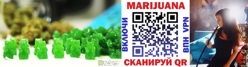 Canna-Cookies конопля  Володарск 