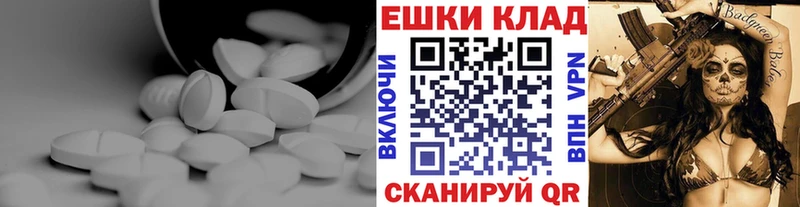 Ecstasy XTC  Володарск 