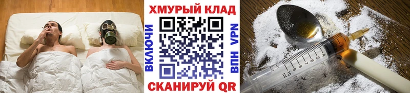 Героин гречка  Володарск 