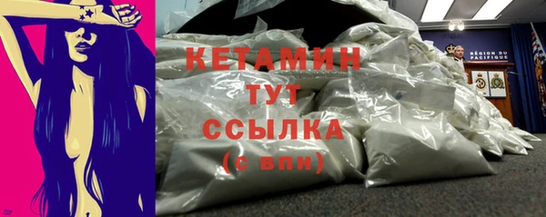 мефедрон VHQ Беломорск