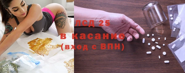 круглые Белокуриха