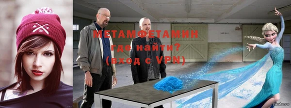 круглые Белокуриха