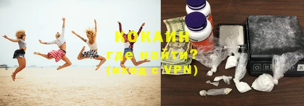 мефедрон VHQ Беломорск