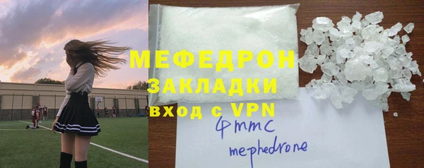 круглые Белокуриха