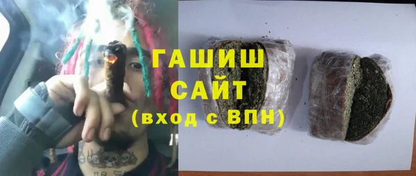 круглые Белокуриха
