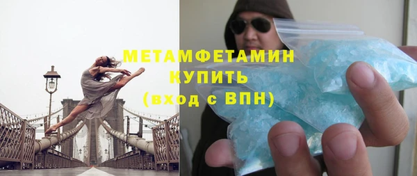 мефедрон VHQ Беломорск