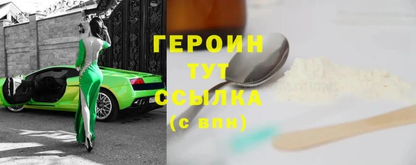 мефедрон VHQ Беломорск