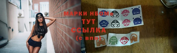 мефедрон VHQ Беломорск