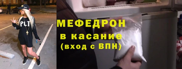 мефедрон VHQ Беломорск