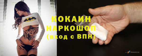 apvp Ступино