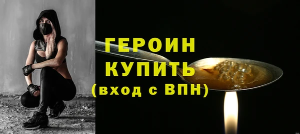 мефедрон VHQ Беломорск