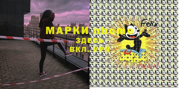 круглые Белокуриха