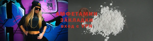 мефедрон VHQ Беломорск