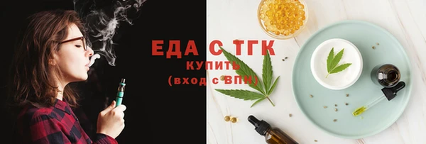 мефедрон VHQ Беломорск