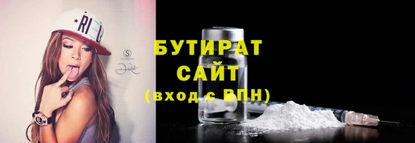 круглые Белокуриха