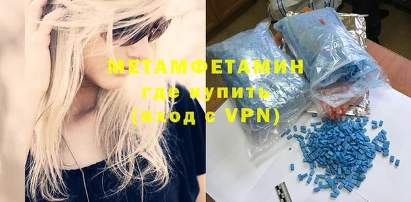 мефедрон VHQ Беломорск