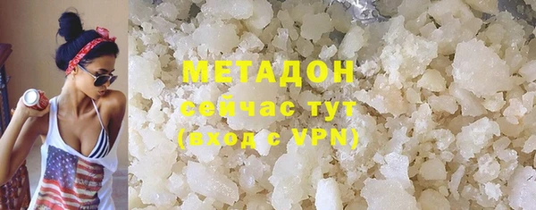мефедрон VHQ Беломорск