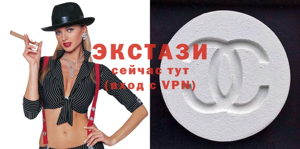 круглые Белокуриха