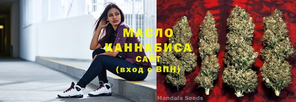 мефедрон VHQ Беломорск