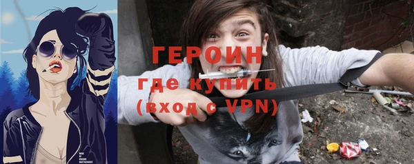 мефедрон VHQ Беломорск