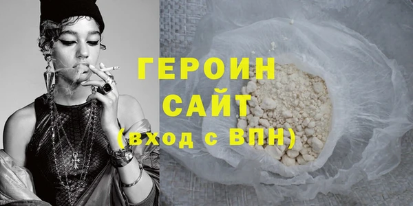 дурь Струнино