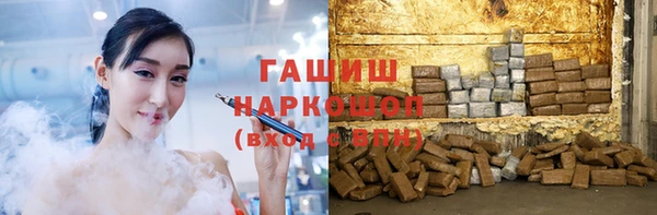 круглые Белокуриха