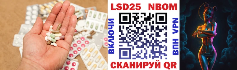 LSD-25 экстази ecstasy Володарск
