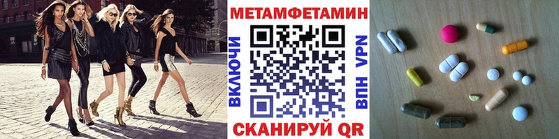 цена наркотик  Володарск  Первитин мет 